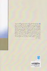 چه بگوییم و چه وقت بگوییم در ارتباط درمانی